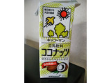 「キッコーマン 豆乳飲料 ココナッツ パック200ml」のクチコミ画像 by minorinりん さん