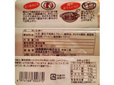 「コープ 焼いて美味しい絹あげ 袋2枚」のクチコミ画像 by MAA しばらく不在さん