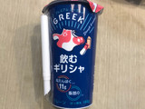 「国分 飲むギリシャ カップ180g」のクチコミ画像 by やにゃさん