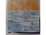 「トライアル ブレッド 袋6枚」のクチコミ画像 by ぺりちゃんさん