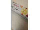 「ローソン Uchi Cafe’ SWEETS 日本のフルーツふじりんご」のクチコミ画像 by レビュアーさん
