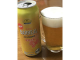 「トップバリュ ベストプライス 国内製造 バーリアル 缶500ml」のクチコミ画像 by ビールが一番さん