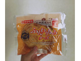 「ヤマザキ ふんわりもっちチーズ 袋1個」のクチコミ画像 by 御飯野友子さん