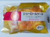 「ヤマザキ シューロールケーキ 袋4個」のクチコミ画像 by nag～ただいま留守にしております～さん