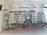「シルビア イチゴドーナツ 袋1個」のクチコミ画像 by 食い倒れ太郎さん