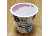 「フロム蔵王 ブルーベリー Yogurt カップ110g」のクチコミ画像 by みにぃ321321さん