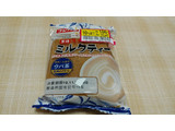 「フジパン 黒糖スナックサンド ミルクティー 袋2個」のクチコミ画像 by やっぺさん