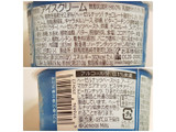 「ハーゲンダッツ スペシャリテ ノワゼットショコラ カップ103ml」のクチコミ画像 by MAA しばらく不在さん