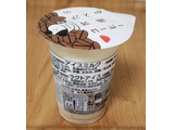 「ファミリーマート たべる牧場コーヒー」のクチコミ画像 by みにぃ321321さん