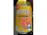 「トップバリュ ベストプライス 国内製造 バーリアル 缶350ml」のクチコミ画像 by Taresuさん