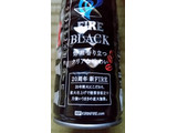 「KIRIN ファイア ブラック 缶185g」のクチコミ画像 by Taresuさん