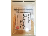 「垣乃花 黒糖しょうがぱうだー 国産しょうが入り 国産原料十割使用加工粉末黒糖 袋200g」のクチコミ画像 by ちるおこぜさん