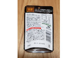 「クラシエ 大人のマロン燻製風味 袋30g」のクチコミ画像 by みにぃ321321さん