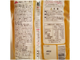 「トップバリュ ふっくらやわらか じゅわっとジューシー 肉まん 14種のスパイスを使用した カレーまん 袋5個」のクチコミ画像 by MAA しばらく不在さん