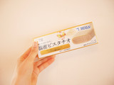 「ローソン Uchi Cafe’ SWEETS 贅沢チョコレートバー 濃密ピスタチオ」のクチコミ画像 by haru1210さん
