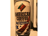 「DyDo ダイドーブレンド アメリカンコーヒー 缶350g」のクチコミ画像 by もぐもぐもぐ太郎さん