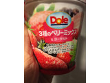 「Dole 3種のベリーミックス＆ヨーグルト カップ180g」のクチコミ画像 by まるちゃーんさん