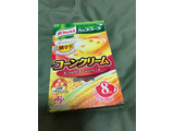 「クノール カップスープ コーンクリーム 箱17.6g×8」のクチコミ画像 by もぐもぐもぐ太郎さん