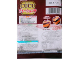 「UHA味覚糖 CUCU ガトーショコラ 袋72g」のクチコミ画像 by nag～ただいま留守にしております～さん