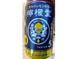 「コカ・コーラ 檸檬堂 定番レモン 缶350ml」のクチコミ画像 by Taresuさん
