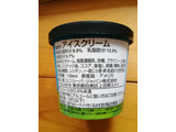 「BEN＆JERRY’S ミニカップ エネルミント カップ120ml」のクチコミ画像 by ちるおこぜさん