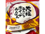 「フジパン 大福みたいなホイップあんぱん 種子島産安納芋 袋1個」のクチコミ画像 by honoka123さん