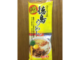 「岡本製麺 阿波の味 えらいやっちゃ徳島らーめん 2食分 袋206g」のクチコミ画像 by ビールが一番さん