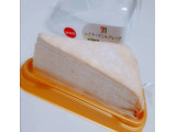「ヤマザキ レアチーズミルクレープ パック1個」のクチコミ画像 by ルンルンろまん88さん