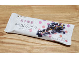 「ローソン Uchi Cafe’ SWEETS 日本のフルーツ 熟成山ぶどう」のクチコミ画像 by みにぃ321321さん