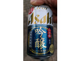 「アサヒ クリアアサヒ 吟醸 缶350ml」のクチコミ画像 by Taresuさん