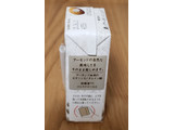 「筑波乳業 無添加 濃いアーモンドミルク パック125ml」のクチコミ画像 by みにぃ321321さん