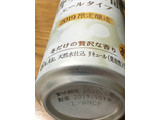「サントリー 金麦 香りの余韻 缶500ml」のクチコミ画像 by ビールが一番さん