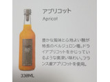 「アルカン アラン・ミリア アプリコットネクター 330ml」のクチコミ画像 by ちるおこぜさん