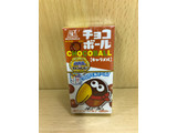「森永製菓 チョコボール キャラメル 箱28g」のクチコミ画像 by もぐもぐもぐ太郎さん