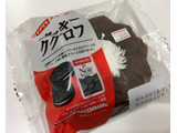 「ヤマザキ クッキークグロフ 袋1個」のクチコミ画像 by milchさん