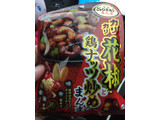 「UHA味覚糖 Sozaiのまんま 鶏肉とナッツ炒めのまんま 袋40g」のクチコミ画像 by gologoloさん