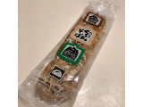 信濃路うさぎや 銘菓 くるみそばの実食写真（fish moonさん）