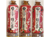 「サントリー 伊右衛門 焙じ茶 ボトル500ml」のクチコミ画像 by MAA しばらく不在さん