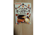 「UHA味覚糖 バスク風チーズケーキキャンディ」のクチコミ画像 by あんじゅろぜさん