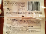 「京都レマン もちもちのどら焼き あずき＆ミルク 袋1個」のクチコミ画像 by MAA しばらく不在さん