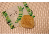「HIROTA シューアイスわさび 袋1個」のクチコミ画像 by Yulikaさん