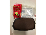 「ヤマザキ ベルギーチョコ蒸しケーキ 袋1個」のクチコミ画像 by レビュアーさん