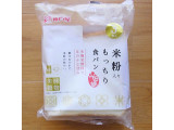 「神戸屋 米粉入りもっちり食パン 袋3枚」のクチコミ画像 by emaさん