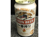 「KIRIN 一番搾り 生ビール 缶350ml」のクチコミ画像 by ビールが一番さん