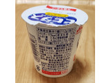 「森永 ビヒダス プレーン 加糖タイプ カップ112g」のクチコミ画像 by みにぃ321321さん