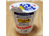 「森永 ビヒダス プレーン 加糖タイプ カップ112g」のクチコミ画像 by みにぃ321321さん