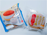 「京都レマン クリームチーズのカステラサンド 袋1個」のクチコミ画像 by nag～ただいま留守にしております～さん