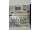 「Pasco 北海道チーズの濃厚タルト 袋1個」のクチコミ画像 by とくめぐさん