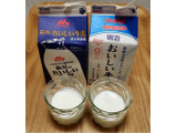 「森永 森永のおいしい牛乳 パック500ml」のクチコミ画像 by みにぃ321321さん