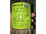 「大塚製薬 ボディメンテ ドリンク ペット500ml」のクチコミ画像 by 甘党一族さん